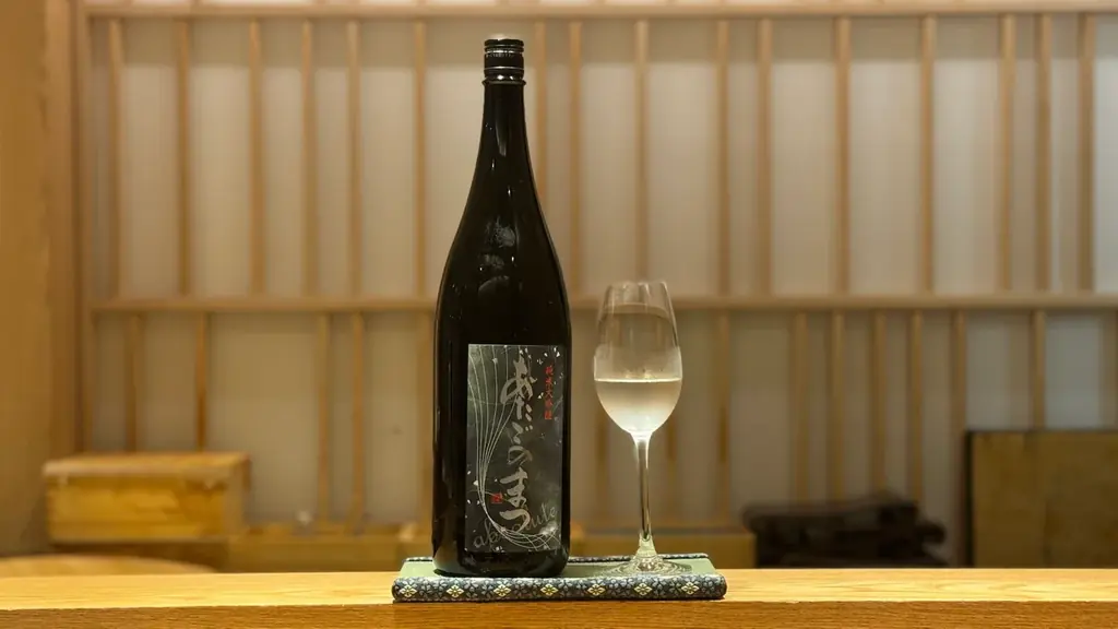 【日本酒原価酒蔵】「あたごのまつ 純米大吟醸」がフランスのKura Master2025で金賞受賞！ 画像 2