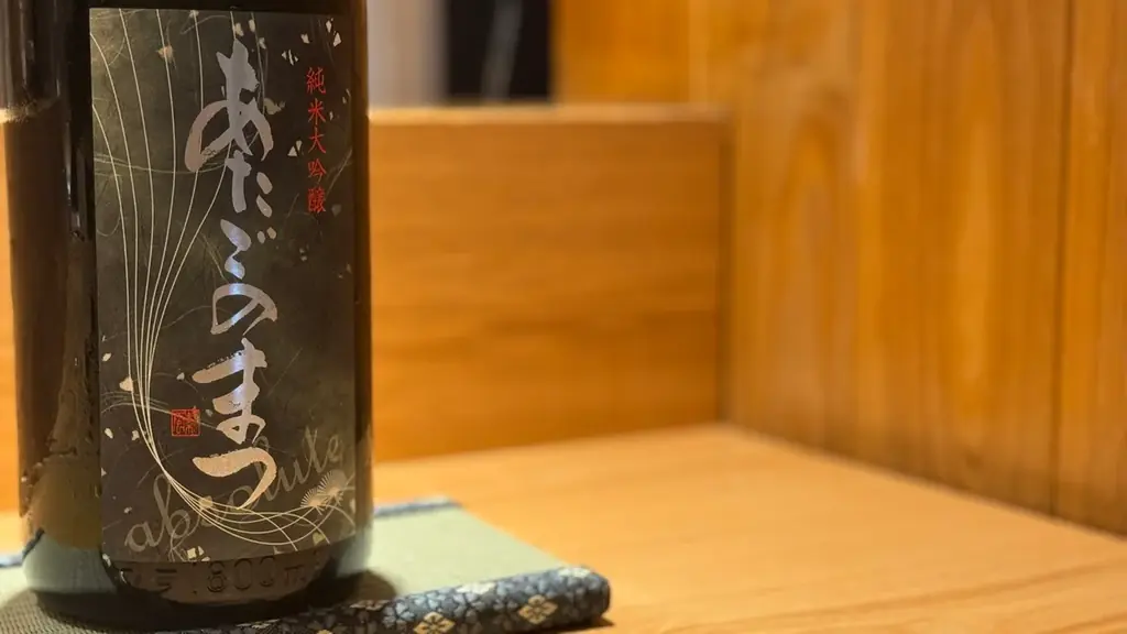 【日本酒原価酒蔵】「あたごのまつ 純米大吟醸」がフランスのKura Master2025で金賞受賞！ 画像 4