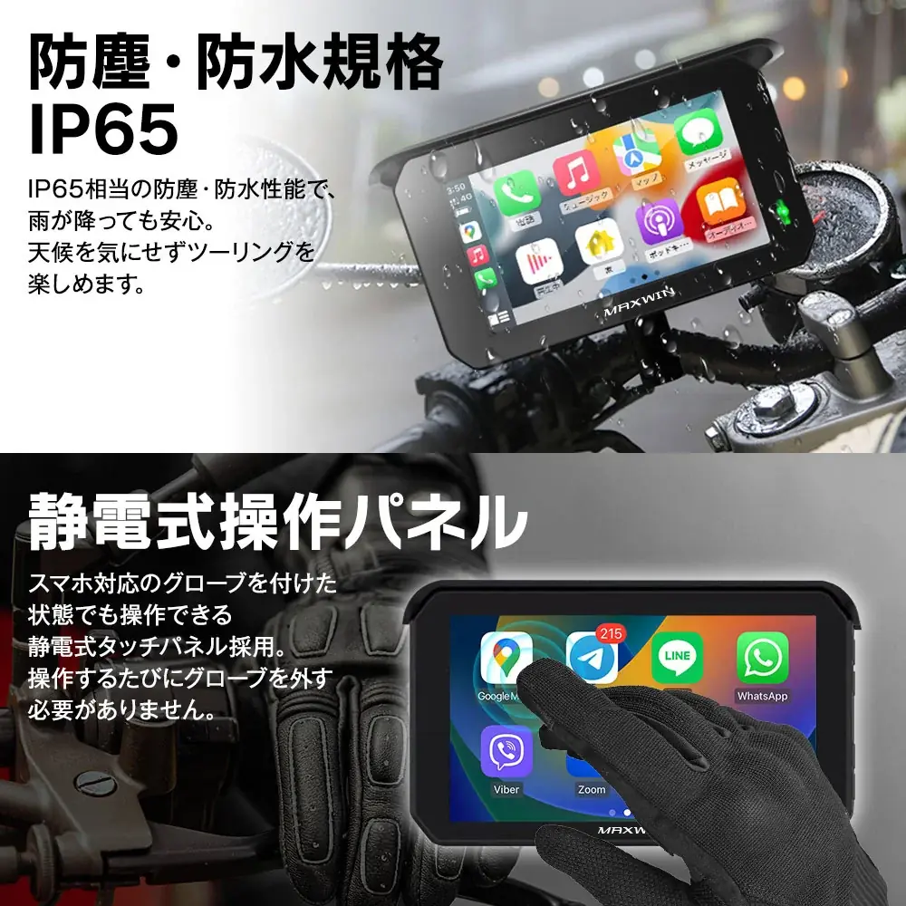 【Amazon限定】MAXWINのGPS搭載前後ドラレコ付きスマートモニター『BDVR-C002C』が期間限定で大幅値下げで登場! 画像 10