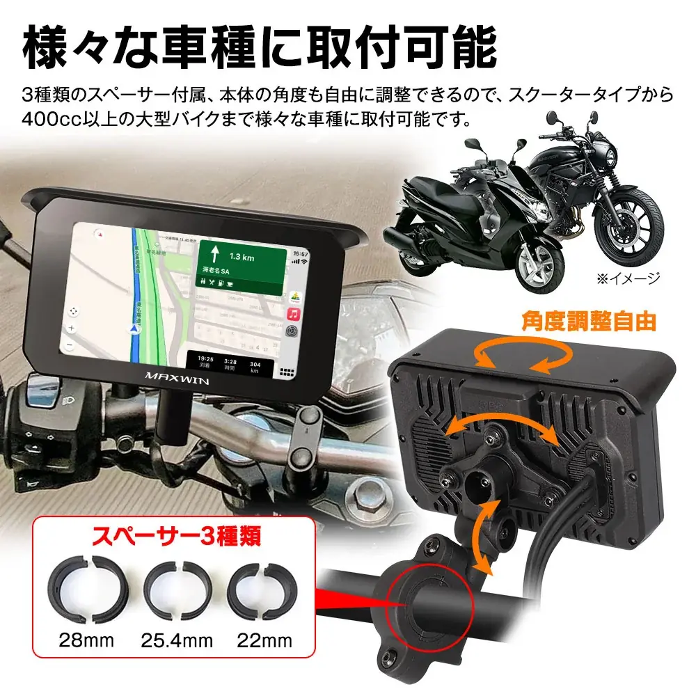 【Amazon限定】MAXWINのGPS搭載前後ドラレコ付きスマートモニター『BDVR-C002C』が期間限定で大幅値下げで登場! 画像 11