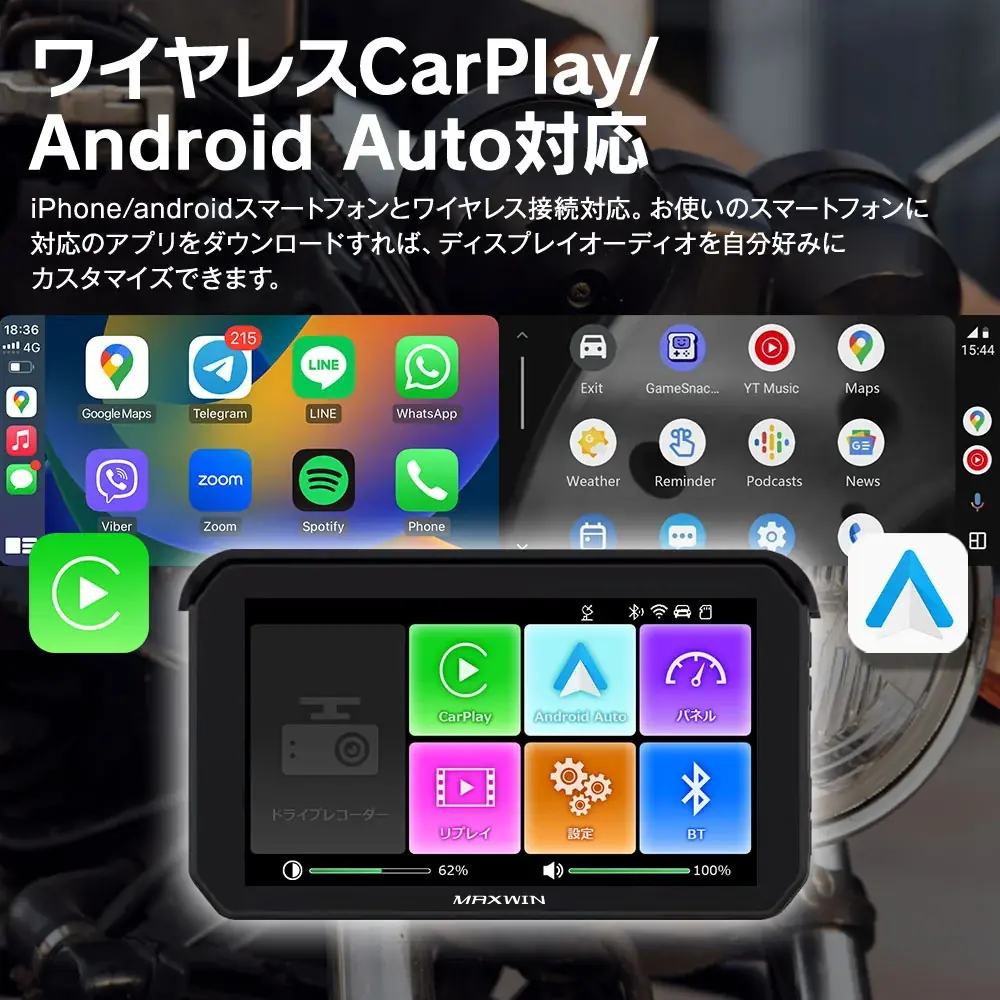 【Amazon限定】MAXWINのGPS搭載前後ドラレコ付きスマートモニター『BDVR-C002C』が期間限定で大幅値下げで登場! 画像 5