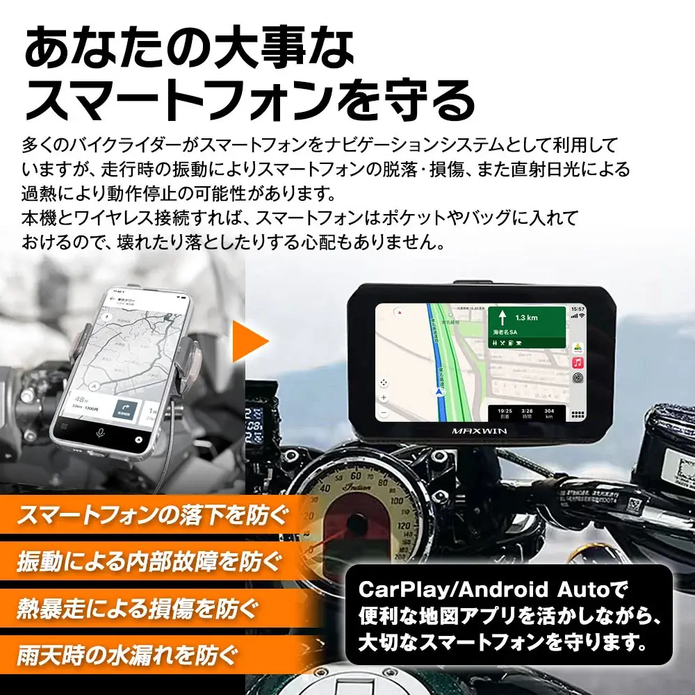 【Amazon限定】MAXWINのGPS搭載前後ドラレコ付きスマートモニター『BDVR-C002C』が期間限定で大幅値下げで登場! 画像 7