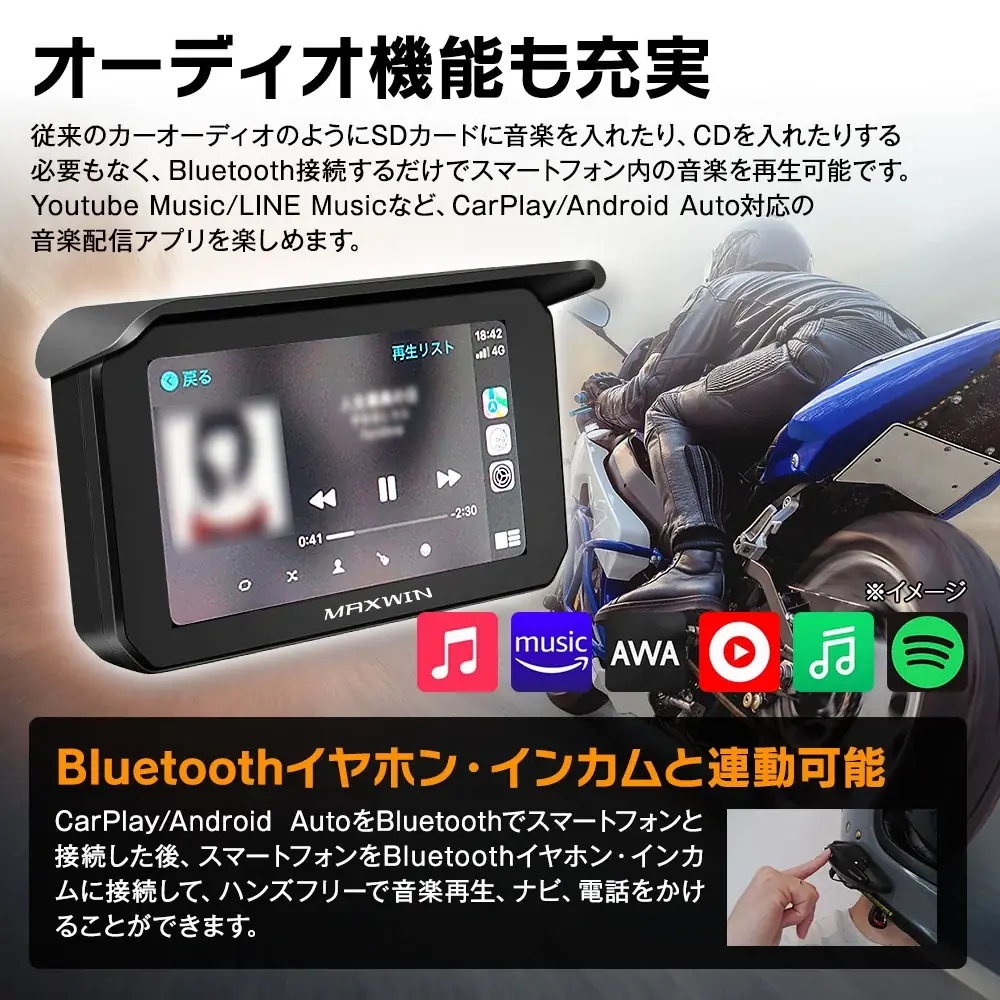 【Amazon限定】MAXWINのGPS搭載前後ドラレコ付きスマートモニター『BDVR-C002C』が期間限定で大幅値下げで登場! 画像 8