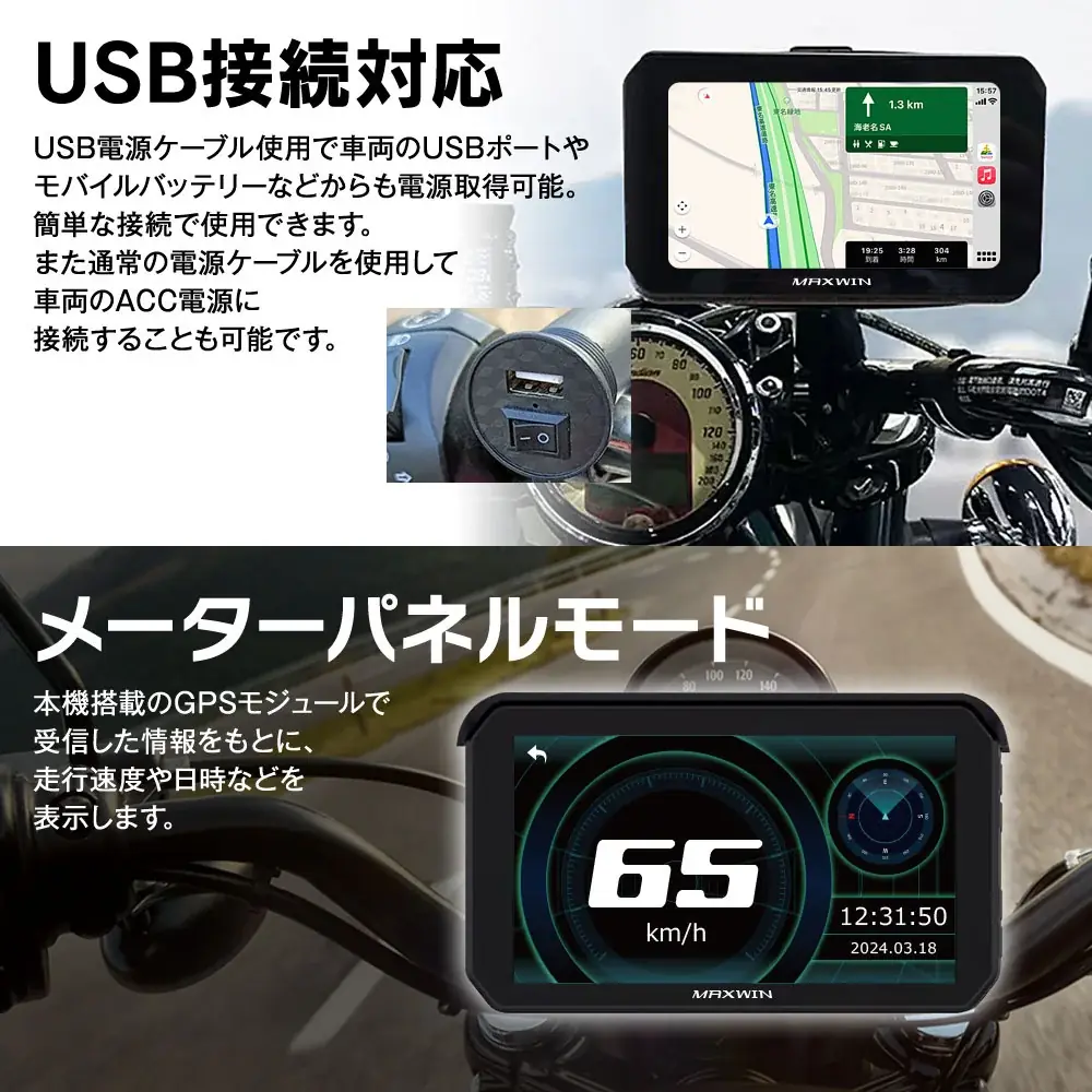 【Amazon限定】MAXWINのGPS搭載前後ドラレコ付きスマートモニター『BDVR-C002C』が期間限定で大幅値下げで登場! 画像 9