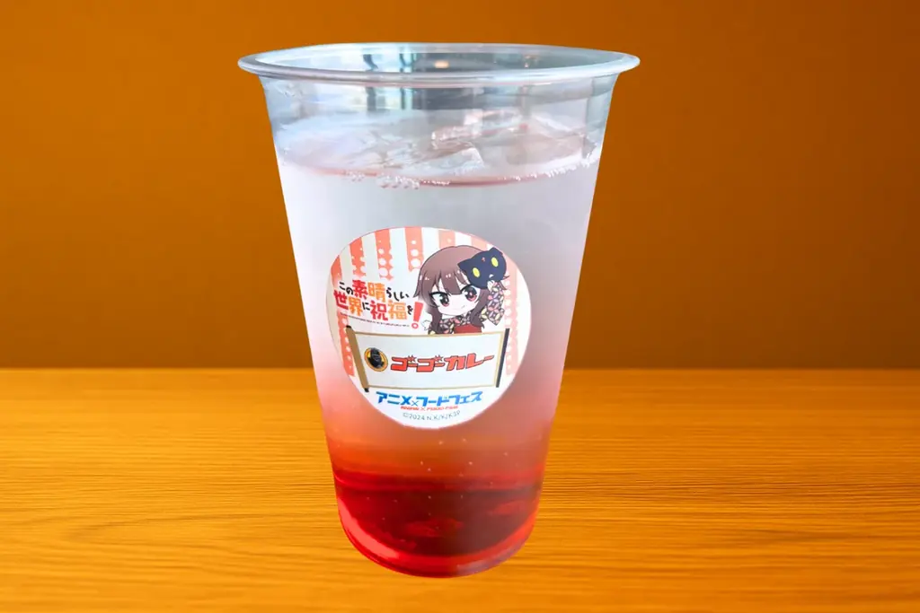 アニメ『この素晴らしい世界に祝福を!』とゴーゴーカレーが夢の共演!大阪万博でしか味わえない限定メニューが誕生 画像 3