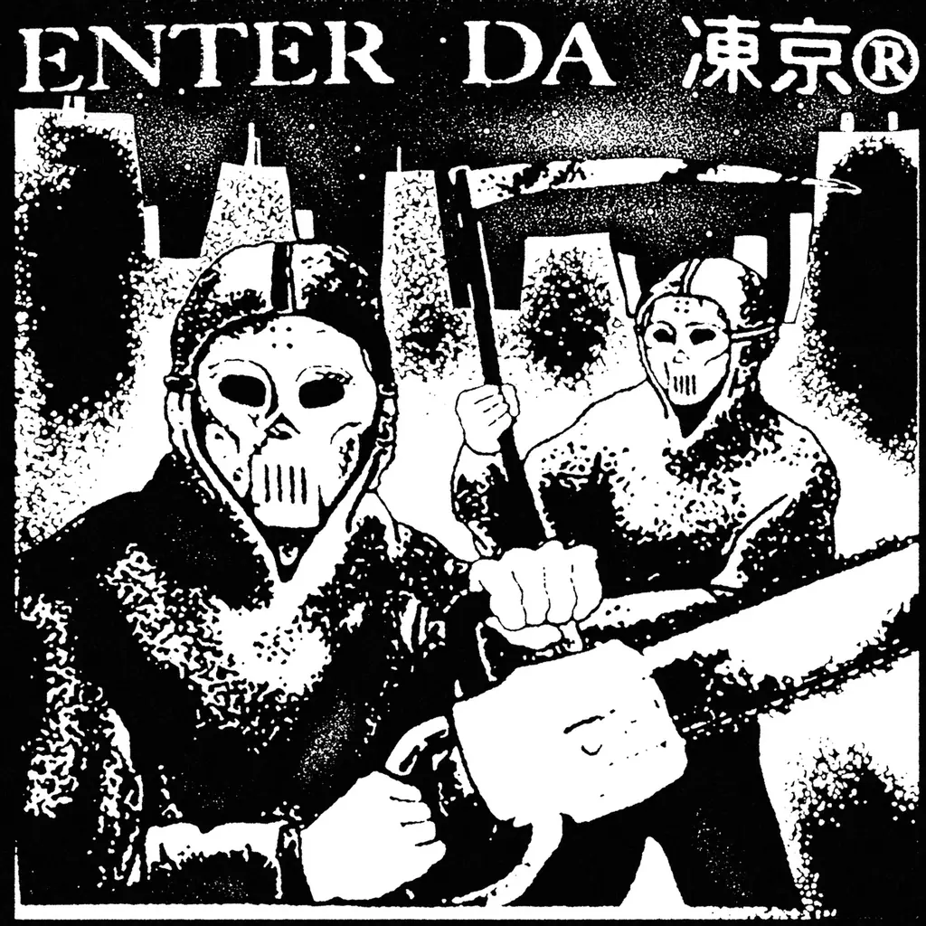 VaVaの新EP「ENTER DA 凍京®」が6月18日に配信リリース決定
