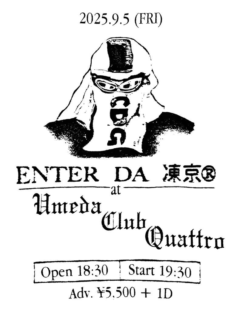 VaVaの2年ぶりとなるEP「ENTER DA 凍京®」が6/18(水)に配信リリース決定！ 画像 3