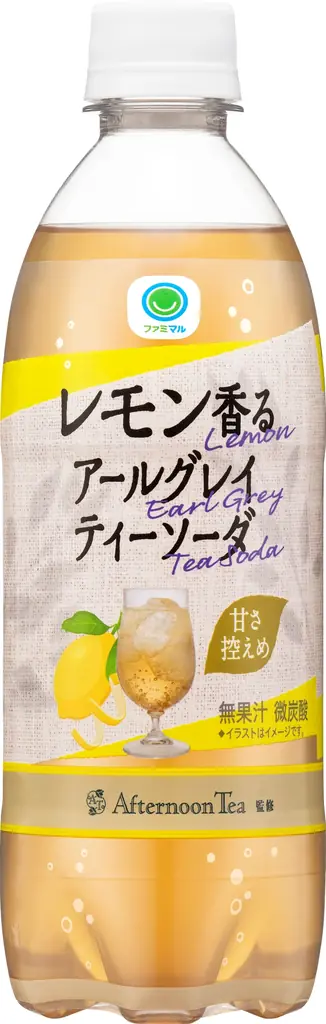 シリーズ累計３億本突破「Afternoon Tea」監修のペットボトル飲料から爽やかな香りで初夏のひとときを彩る「アップル香るジャスミンティー」「レモン香るアールグレイティーソーダ」6月24日より発売 画像 3