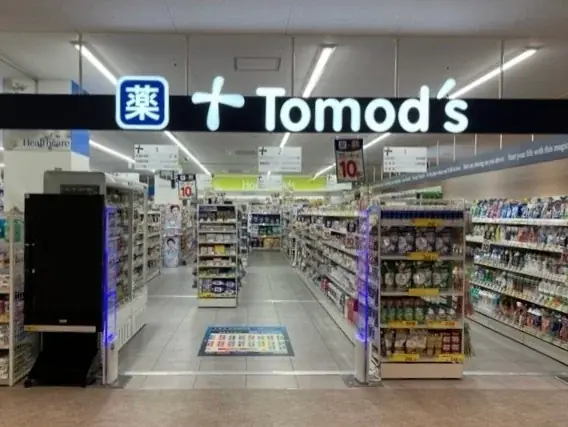 トモズ杉並桃井店開店