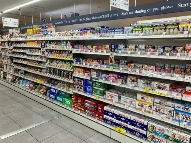 トモズ杉並桃井店　オープンのお知らせ 画像 4