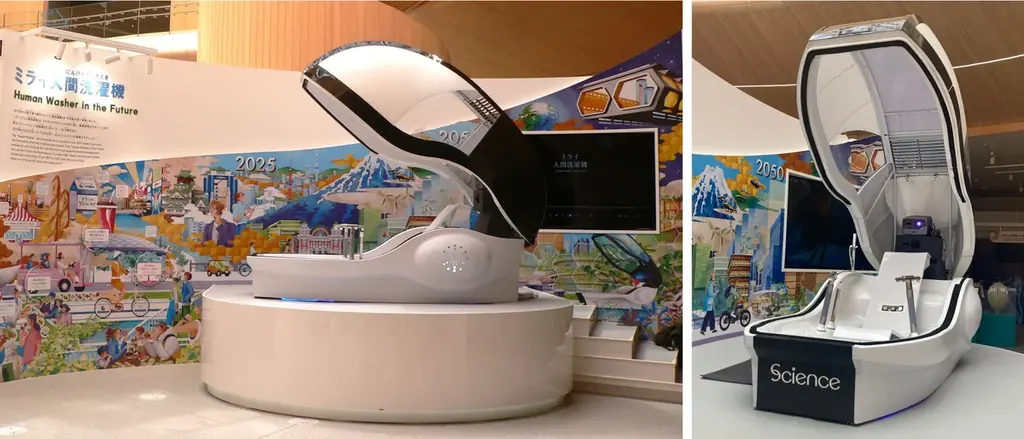 次世代介護入浴機器開発