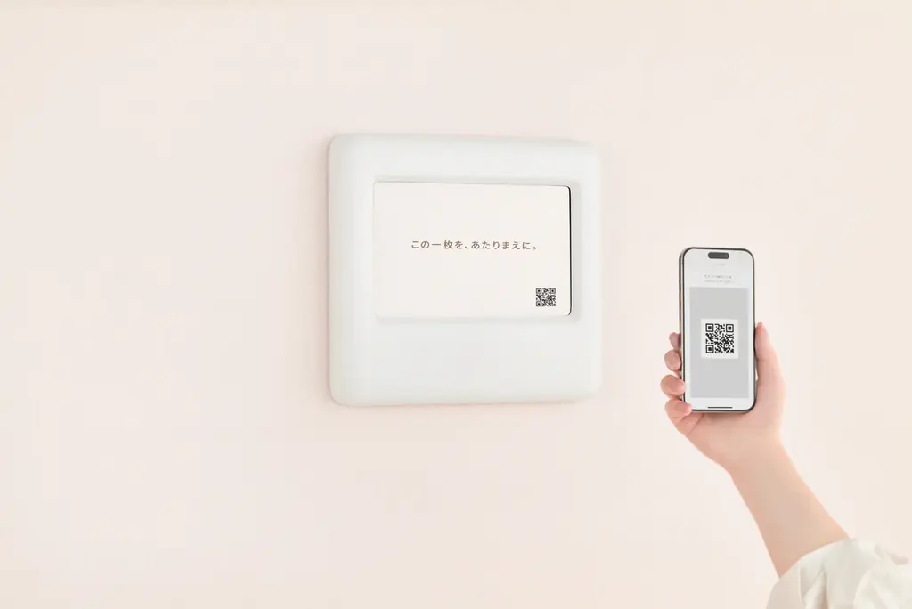生理用ナプキンが無料で受け取れる「トレルナ」大阪・関西万博に設置 画像 3