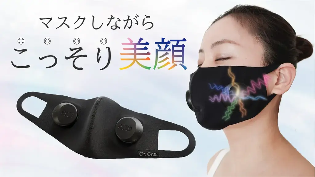 “元ReFa(リファ)統括が立ち上げた最新美容機器ブランド！EMSなのに心地よい手と顔のながらケア新製品”展開 画像 3