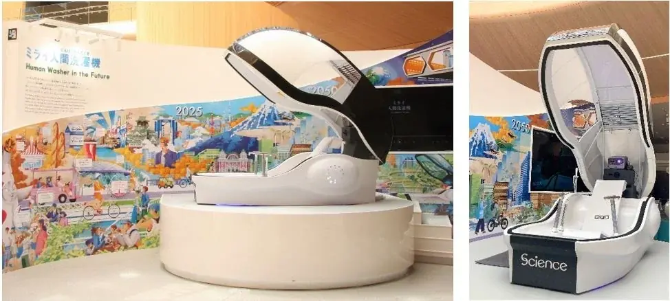 介護向け入浴機器開発