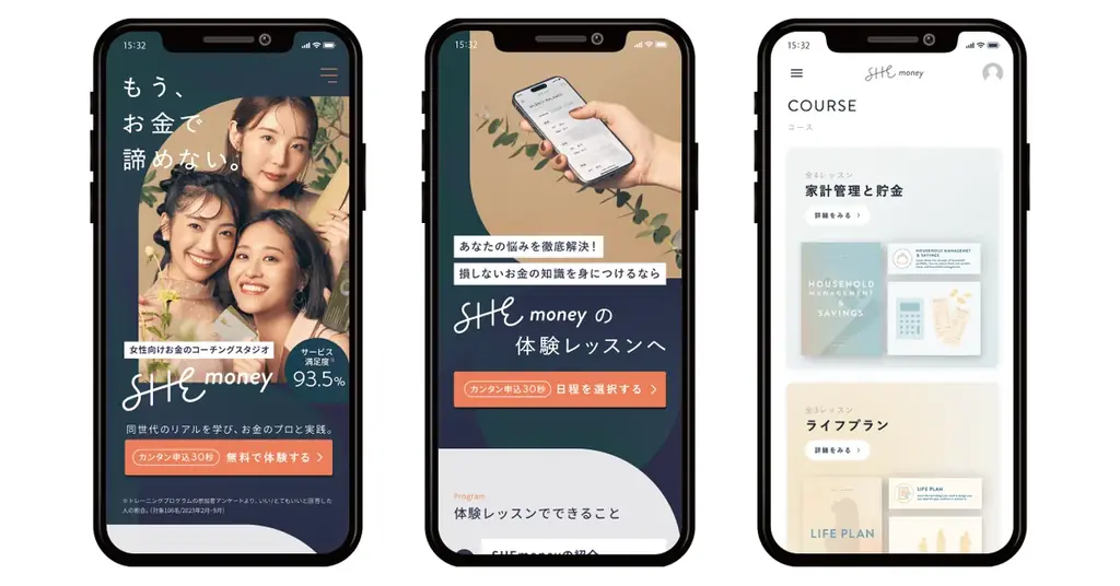 SHEmoney、理想の暮らしや価値観でマッチングするFP相談サービス「お金と人生の先輩が見つかるアドバイザーマッチング by SHEmoney」β版をリリース 画像 5