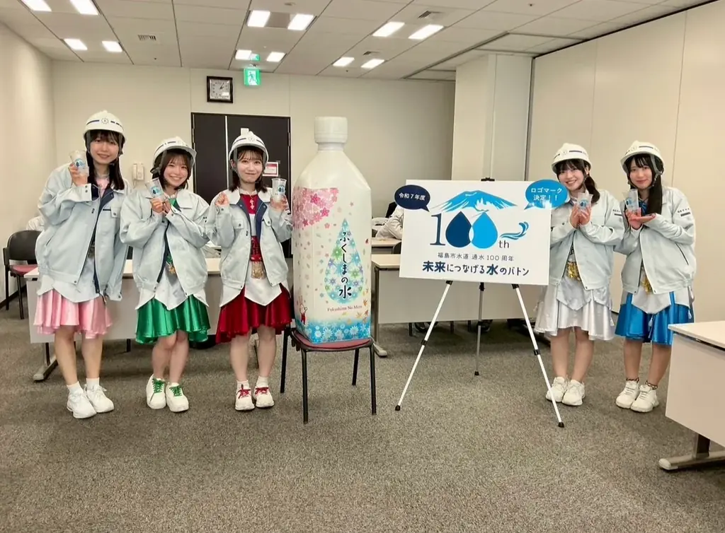 福島市通水100周年「ふくしまの水」アイドルけっぱって東北の特別ラベル発売決定！ 画像 6