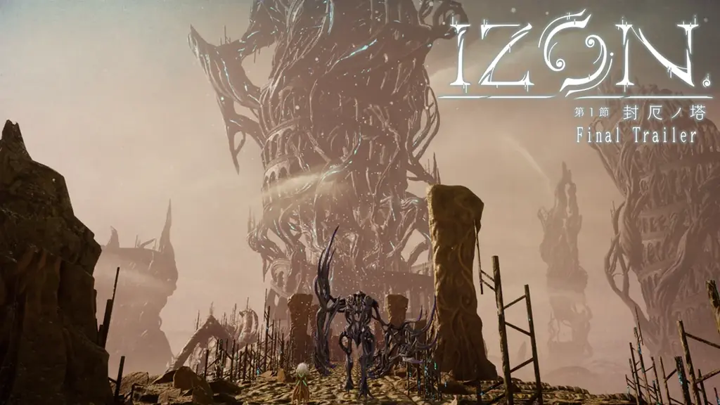 「電撃インディー大賞2025」総合＆ADV部門5位！国内外で注目のゲーム『IZON. 第1節 封厄ノ塔』 BitSummitに出展決定!! 画像 4