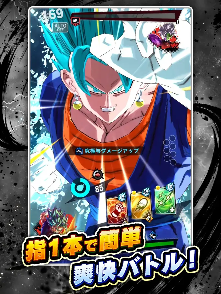 「ドラゴンボール Sparking! ZERO」アプリゲーム「ドラゴンボール レジェンズ」と初のコラボレーション！主人公の「シャロット」が、追加DLCにて6月27日(金)より、参戦決定！ 画像 16