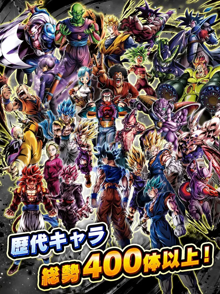 「ドラゴンボール Sparking! ZERO」アプリゲーム「ドラゴンボール レジェンズ」と初のコラボレーション！主人公の「シャロット」が、追加DLCにて6月27日(金)より、参戦決定！ 画像 17