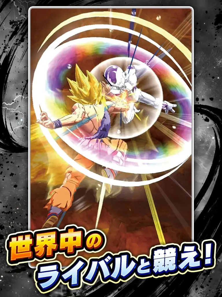 「ドラゴンボール Sparking! ZERO」アプリゲーム「ドラゴンボール レジェンズ」と初のコラボレーション！主人公の「シャロット」が、追加DLCにて6月27日(金)より、参戦決定！ 画像 18