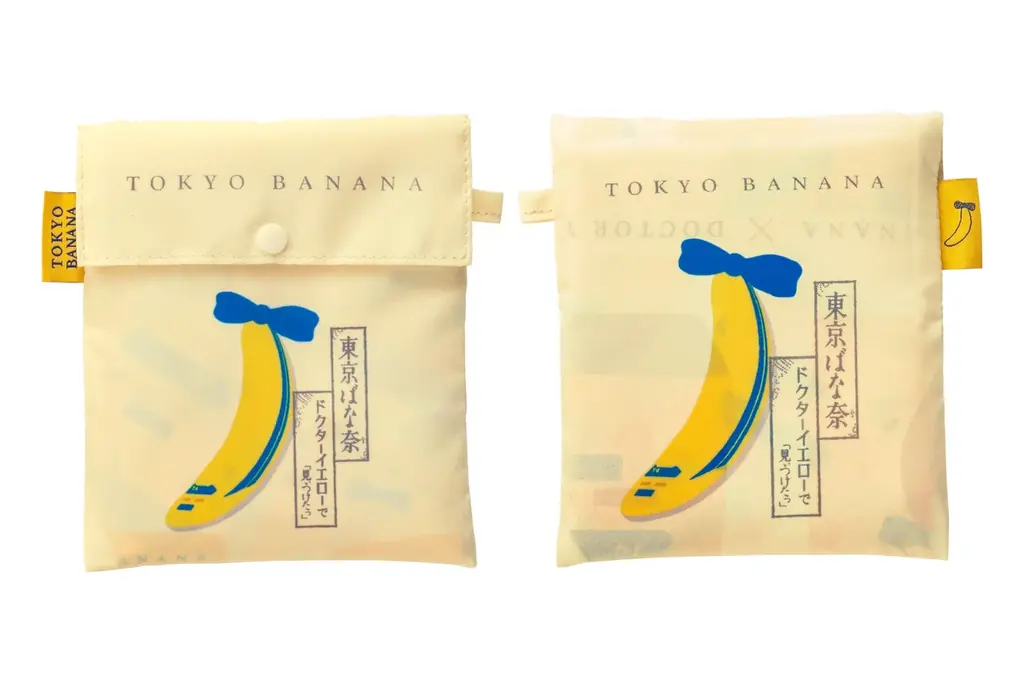 【全国通販】「東京ばな奈」×「ドクターイエロー」の超話題コラボエコバッグがついに登場！PLUSTA ONLINE STOREで販売開始 画像 5