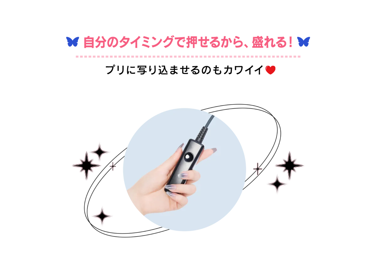 セガのプリクラ機『NICO MAKE』7月3日(木)より全国のゲームセンターでサービス開始決定！ 画像 3