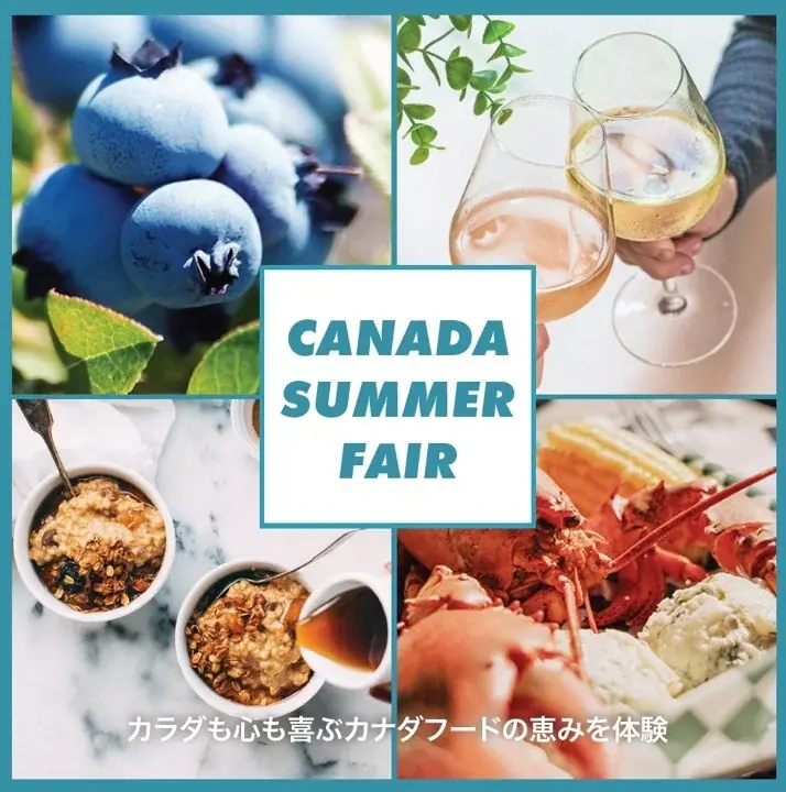 【イベントレポート】「カラダも心も喜ぶ、夏のカナダフードの恵みを体験できるイベント」大阪・関西万博 カナダパビリオンにて開催！ 画像 13