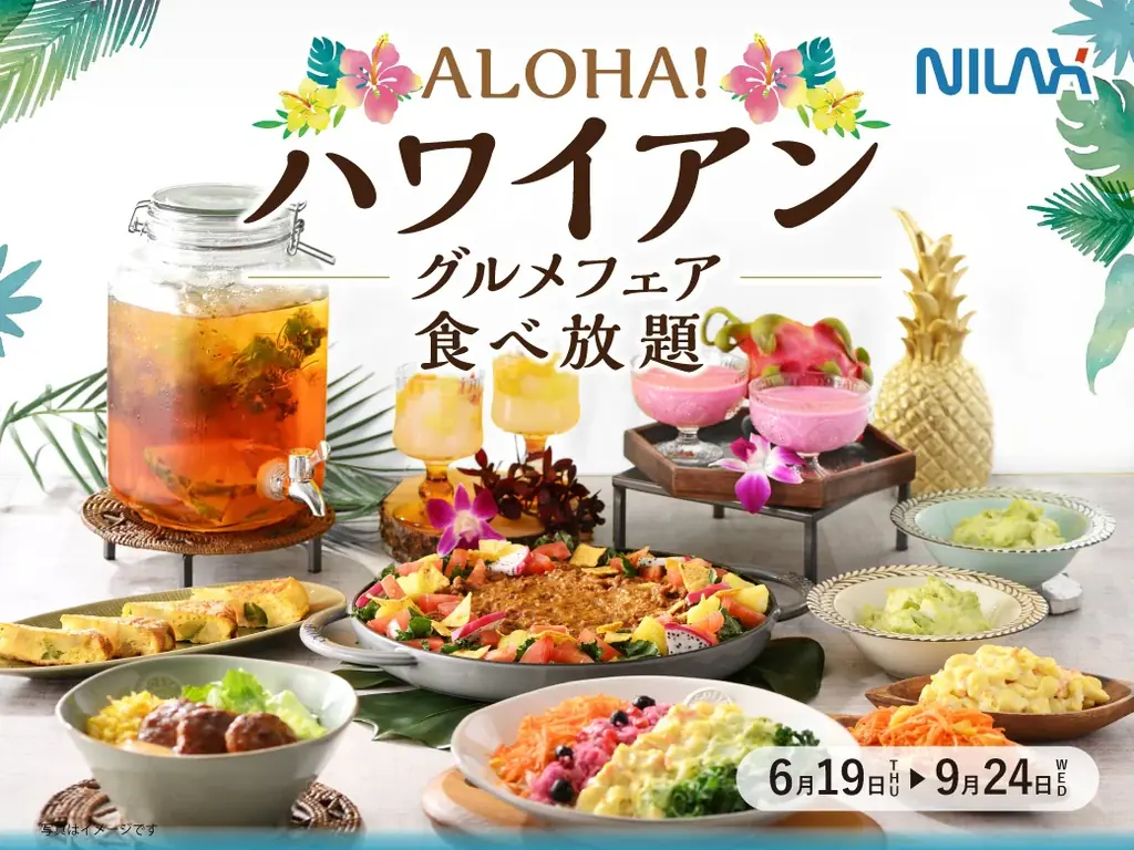 【🌺aloha気分で食べ放題を満喫‼】札幌駅直結！バラエティー豊かな食べ放題が楽しめる『ザ ブッフェ 大丸札幌』にてハワイの人気グルメが集結した『ハワイアングルメフェア』が6/19㈭よりスタート！ 画像 1