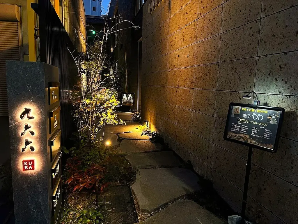 【名古屋市千種区　池下わわ】人気のおばんざい満喫コースとプレミアムドリンク飲み放題プランが新登場！ 画像 1