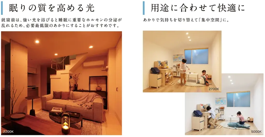 スマホから直感的に室内照明を操作・スマートホーム統合アプリ「HomeLink」が遠藤照明の無線調光システムに対応 画像 4