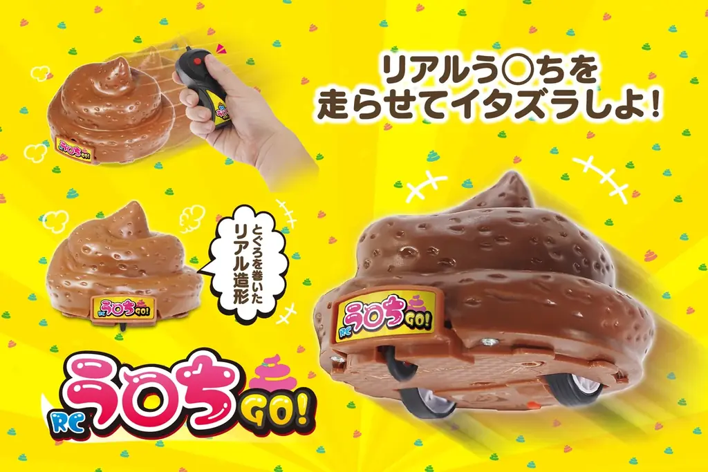 大谷効果でメディアで話題沸騰！！強さを競ってみんなで遊べる「デコピンバスター」が再販決定！ 画像 3