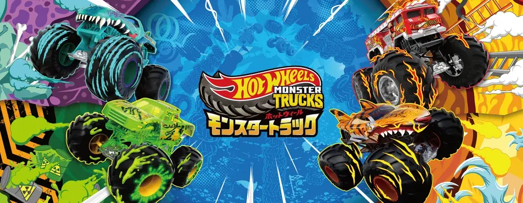 7月5日スタート！新アニメ『ホットウィール』最新情報とキャンペーン