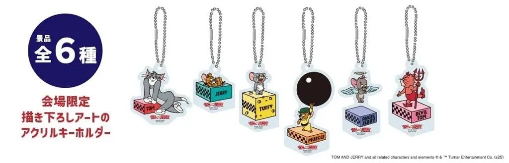 「コクーンシティ 夏のバーゲン」2025年オープンの人気ショップも初参加！約100店舗のお得なセールが6月27日（金）全館一斉スタート！トムとジェリーの体験型イベントも同時開催 画像 11