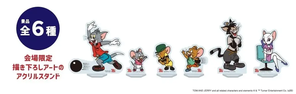 「コクーンシティ 夏のバーゲン」2025年オープンの人気ショップも初参加！約100店舗のお得なセールが6月27日（金）全館一斉スタート！トムとジェリーの体験型イベントも同時開催 画像 9