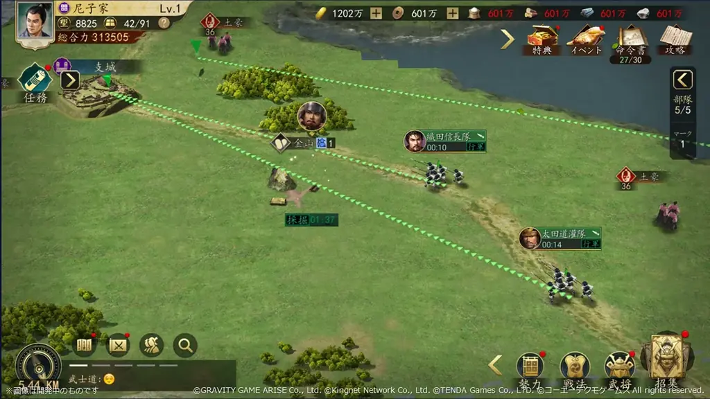 新作MMO歴史戦略シミュレーションゲーム『信長の野望 天下への道』本日より正式サービス開始！仲間と共に天下統一を目指そう！ 画像 8