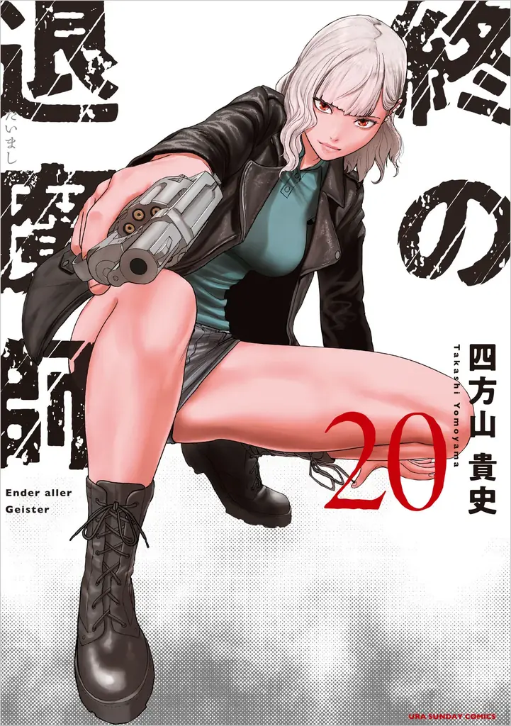 累計250万部突破！！『売られた辺境伯令嬢は隣国の王太子に溺愛される』11巻を含む「サイコミ」6月の最新紙書籍情報！！ 画像 3