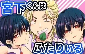 「第5回 集英社少女・女性マンガグランプリpowered by LINEマンガ インディーズ」最終結果発表！ 画像 3