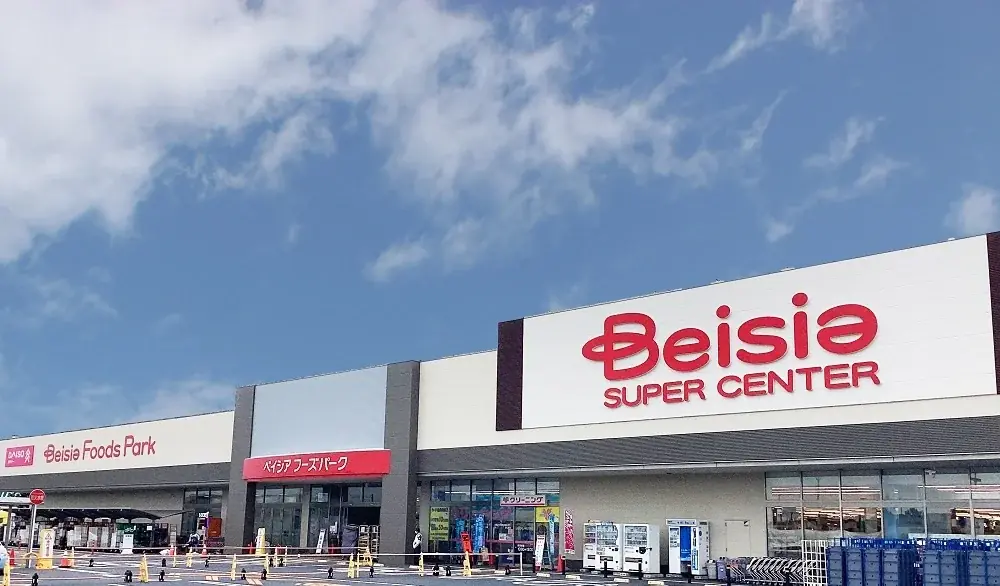 ベイシア大泉店 リニューアルオープン　お買い物しやすい売場に刷新＆輸入品の品揃えを強化 画像 1