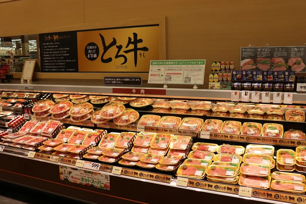 ベイシア大泉店 リニューアルオープン　お買い物しやすい売場に刷新＆輸入品の品揃えを強化 画像 7