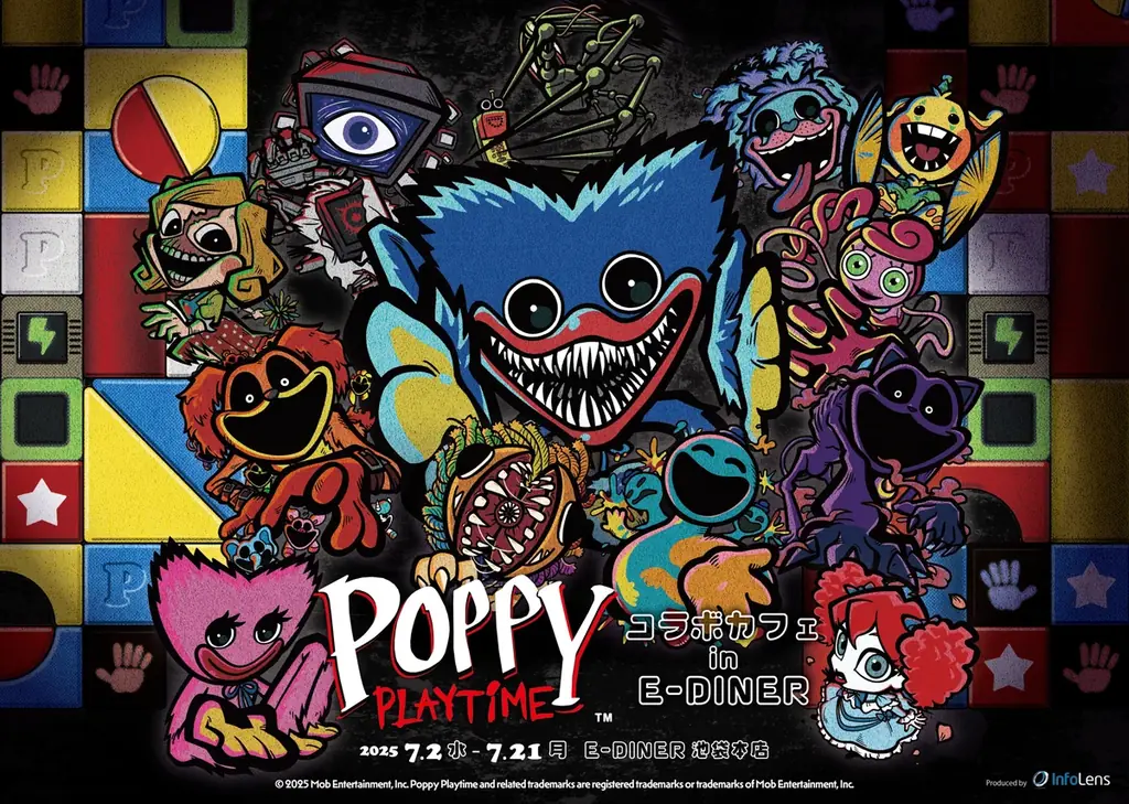 POPPY PLAYTIMEコラボ