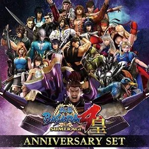 「CAPCOM JUNE SALE」開催中！　PlayStation(TM)Storeにセールラインアップを追加してアップデート！ 画像 10