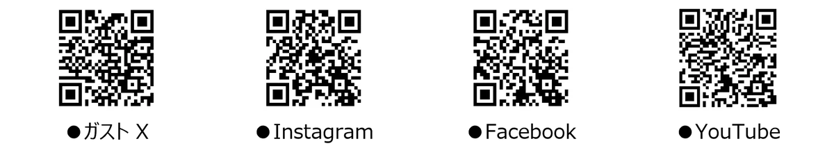 【ガスト】“３つの進化”みんなの声でパワーアップ！6/19（木）から『ガストフィットメニュー２』販売！ 画像 6