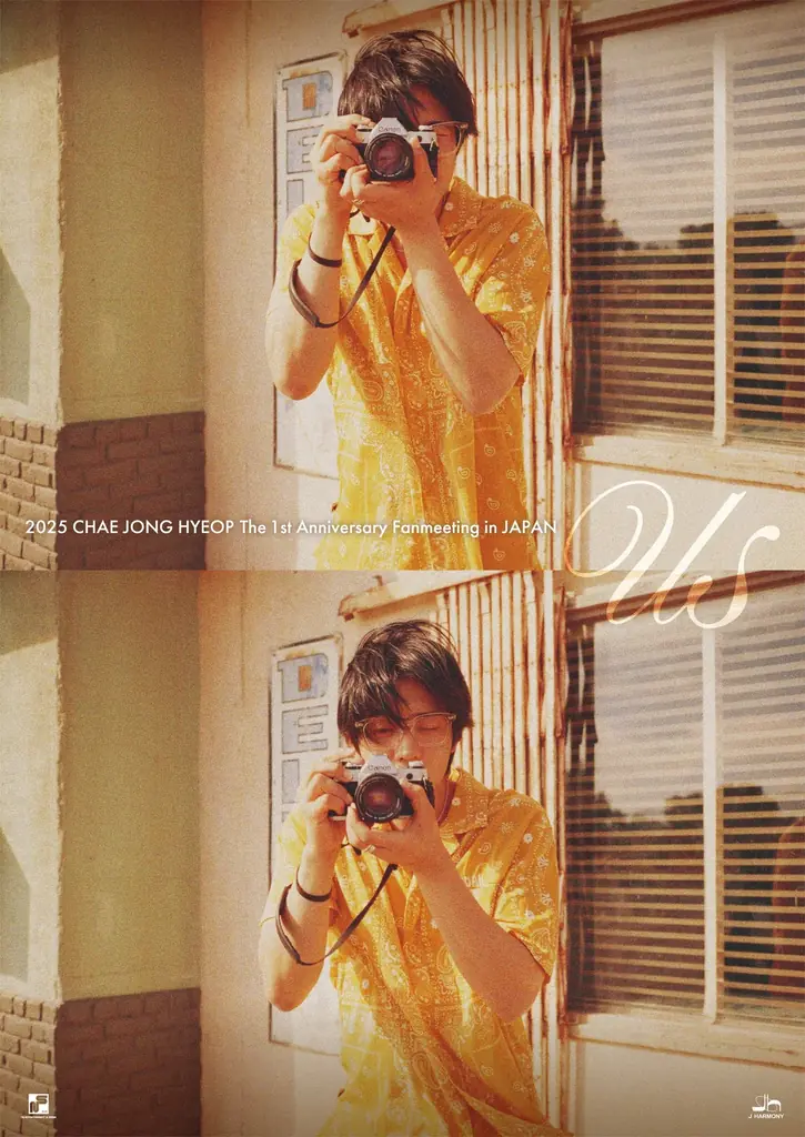 6月に開催されたチェ・ジョンヒョプのファンミーティングをスカパー! で独占・初放送！ 画像 1