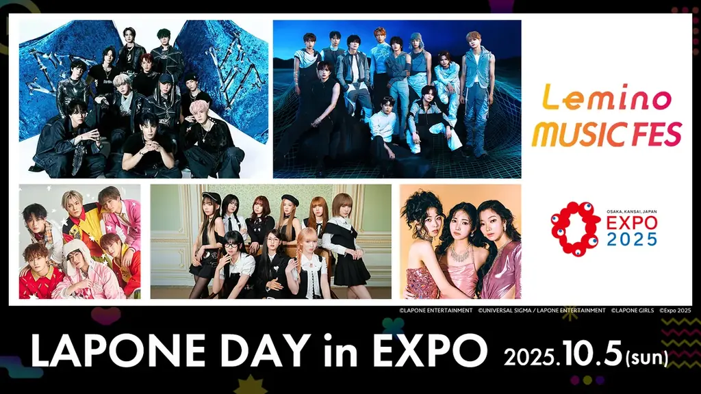 Lemino MUSIC FES開催