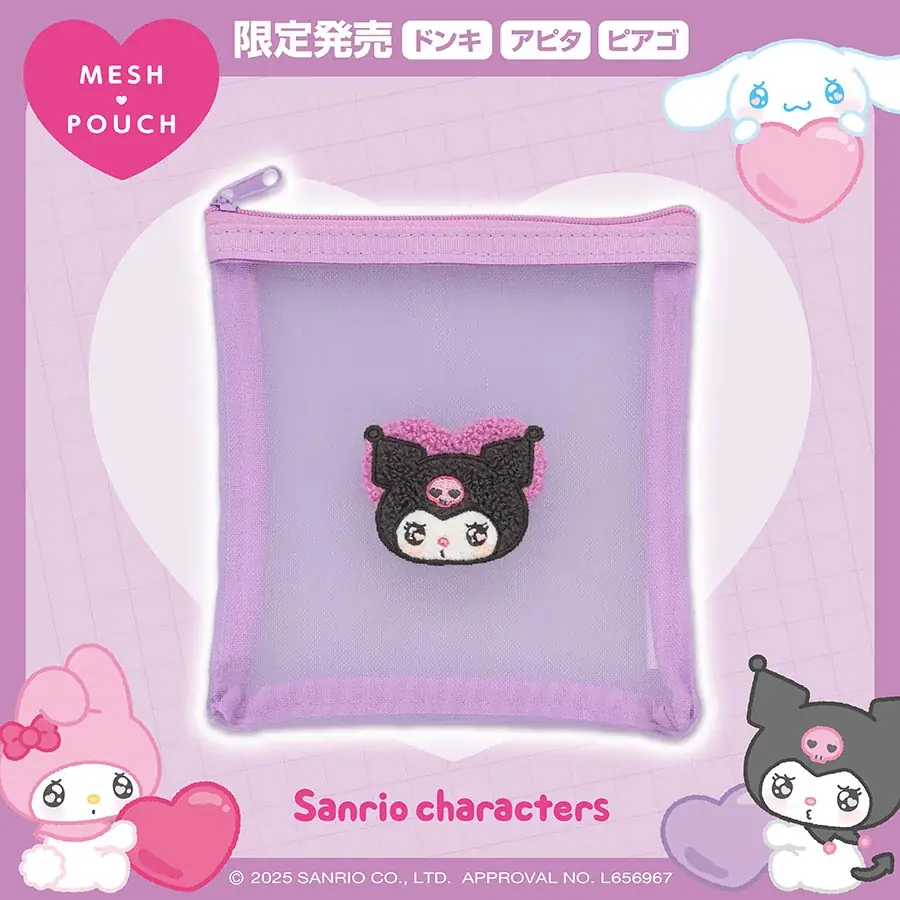 サンリオキャラクターズのサガラ刺繍入り！かわいくて便利なサイズ感のメッシュポーチがドン・キホーテ限定で新登場！ 画像 4