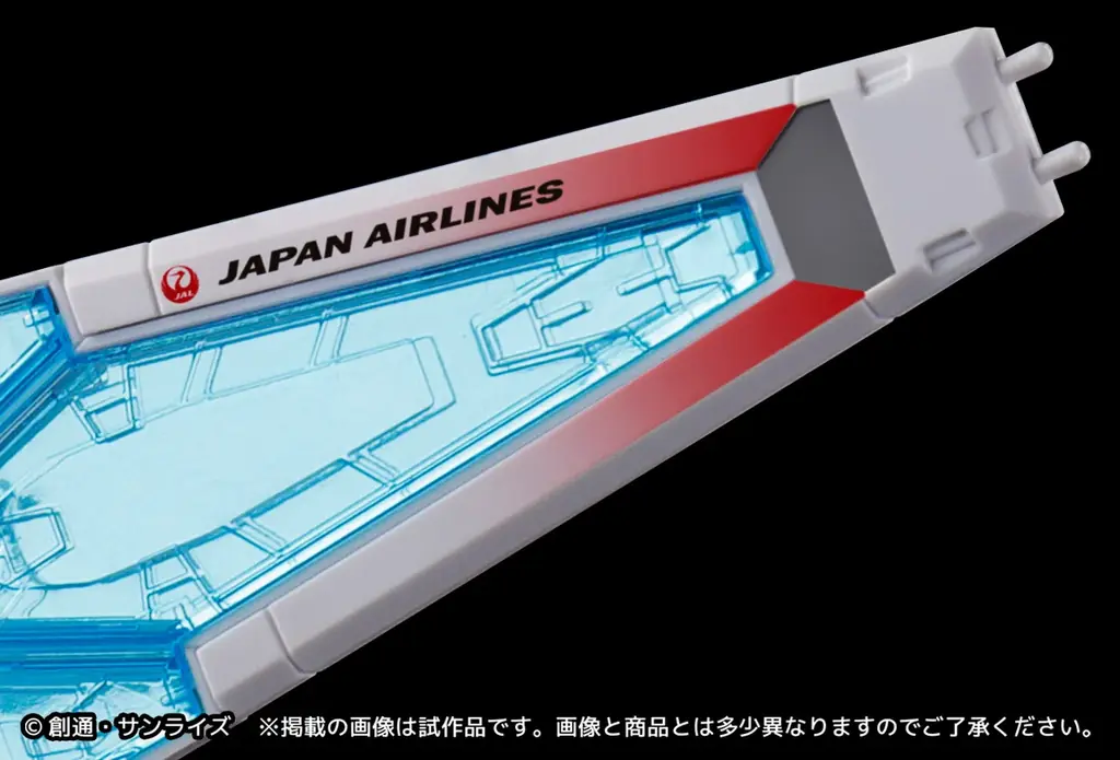 JALガンダムジェット就航記念「JAL特別仕様ガンプラセットがオプショナルプランで買えるツアー！」販売開始 画像 3