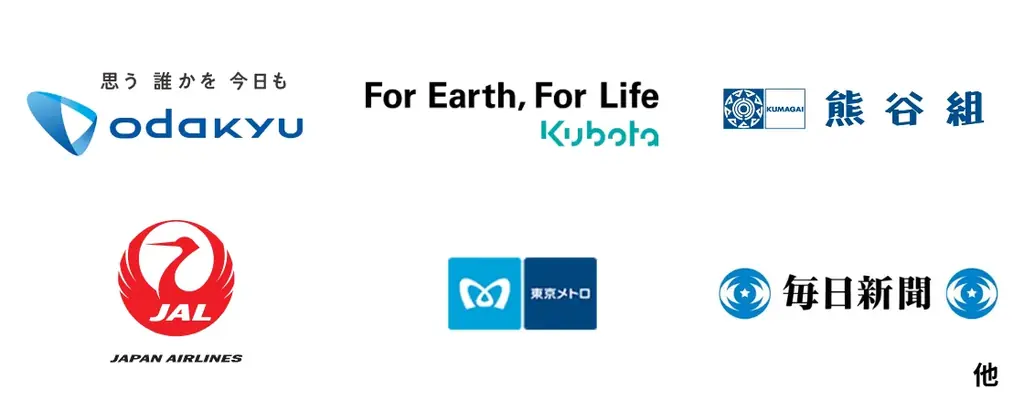 河合塾グループ卒業生向け「キャリア支援サービス」を開始～大学生の進路選択を支援、共創パートナーも募集～ 画像 3