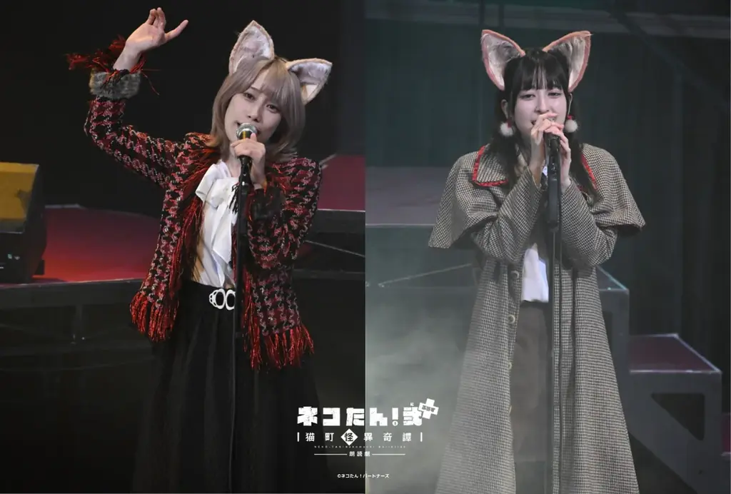 豪華キャスト 総勢40名が、”猫”になる！昭和モダン×猫の探偵物語「ネコたん！～猫町怪異奇譚～」 ｜ ”猫”ばかりの朗読劇が開幕！ 画像 10