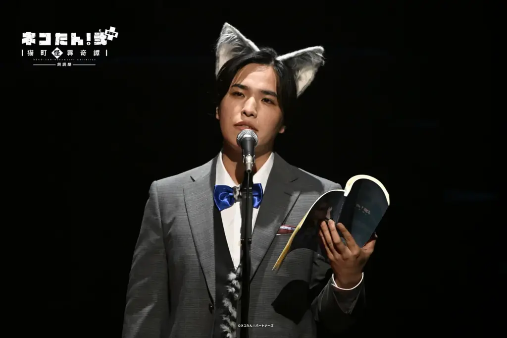 豪華キャスト 総勢40名が、”猫”になる!昭和モダン×猫の探偵物語「ネコたん!~猫町怪異奇譚~」 | ”猫”ばかりの朗読劇が開幕! 画像 4