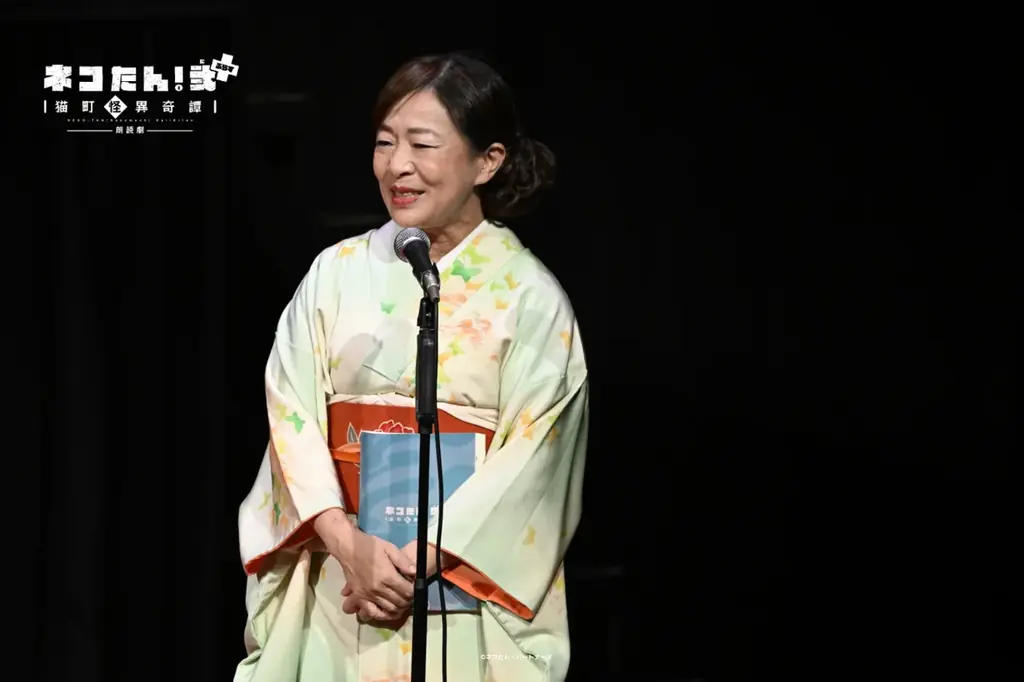豪華キャスト 総勢40名が、”猫”になる！昭和モダン×猫の探偵物語「ネコたん！～猫町怪異奇譚～」 ｜ ”猫”ばかりの朗読劇が開幕！ 画像 9